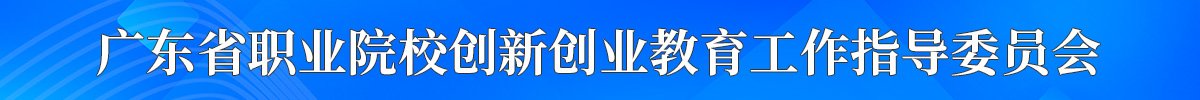 广东省佛山市禅城区澜石二路20号 高