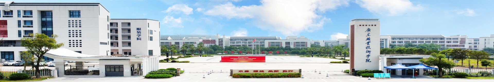 招生信息网 编辑
