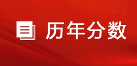 纺织星空在线入口正式成为那不勒斯官方